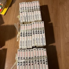 サラリーマン金太郎　全30巻の画像