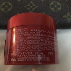 ヴィダルサスーン ふんわりスリムワックスの画像