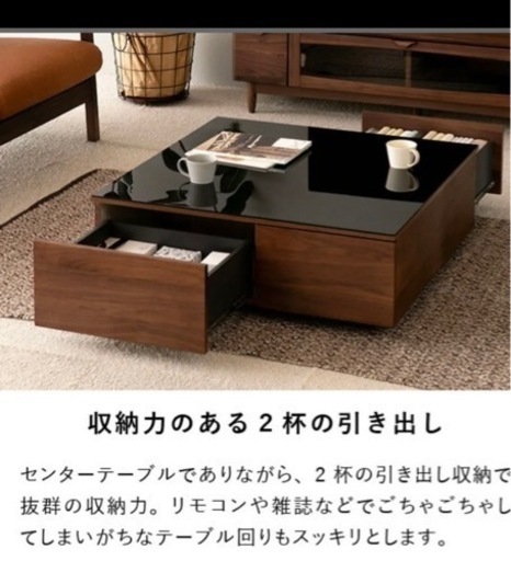 ISSEIKI ローテーブル  センターテーブル