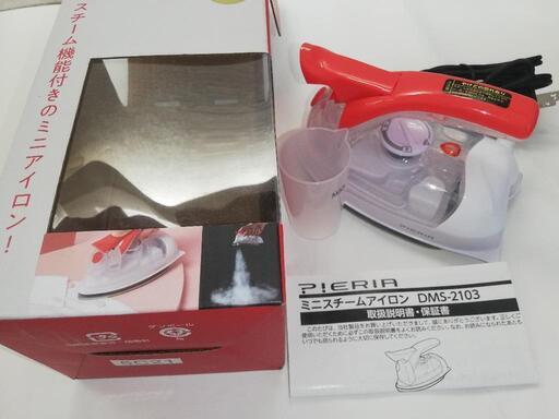 未使用【ミニスチームアイロン】ピエリア PIERIA DMS-2103（RD）