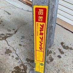 ラダーレールの画像