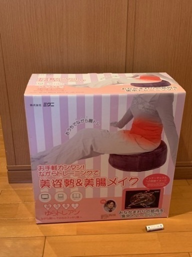 ゆらトレアン　パープル