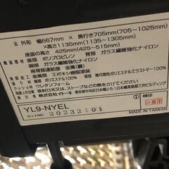 美品　イトーキ　オフィスチェア　サリダ　YL9-NYELの画像