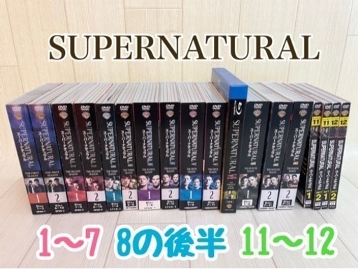 GM516【18本セット】大人気！海外ドラマ　スーパーナチュラル　SUPERNATURAL　DVD　Blu-ray　リサイクルショップ　ケイラック朝霞田島店　ケイラック　埼玉県　朝霞市　田島　和光市　志木市　新座市　富士見市　ふじみ野市　三芳町　戸田市　蕨市　さいたま市(岩槻以外)　川越市　所沢市　上尾市　東京都　板橋区　練馬区　清瀬市