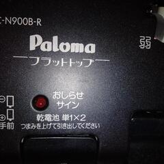 LPガスコンロの画像