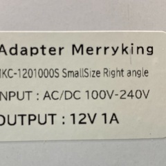 ACアダプター【MKC-1201000S】※未使用の画像