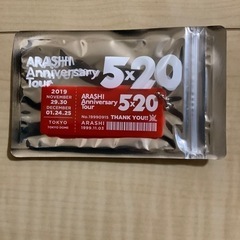 嵐☆5×20コンサートグッズ☆赤