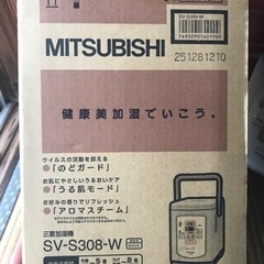 加湿機の画像