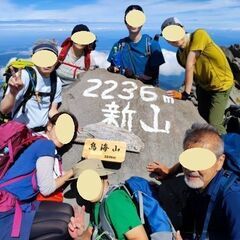東京近郊の禁煙登山仲間募集中！（体験山行あり） - 友達