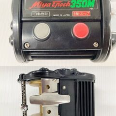 ミヤマエ　小型電動リール　Miya Epock 350Mの画像
