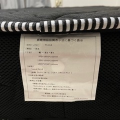 (決まりました)セミダブルマットレス引き取ってくれる方1000円払いますの画像