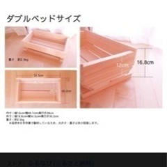 ヒノキ猫ベッド　美品　ダブルサイズ　猫プランターの画像