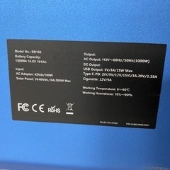 ポーダブル発電機　ソーラーパネル付きの画像