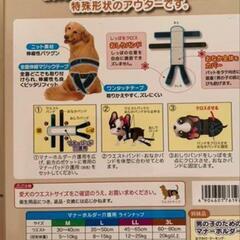 マナーホルダー介護用Ｍサイズの画像