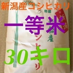 令和3  4袋あります。