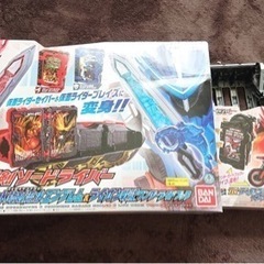 セイバーベルト　ワンダーライドブック36個
