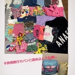 お取引き完了･･･🙇‍♀️キッズ服女の子 33点‼️ 