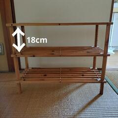 【決まりました】棚　木製ラック