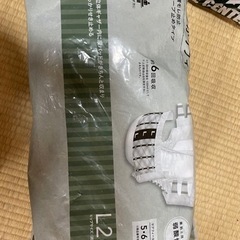 介護用品　おむつ　油　掃除の画像