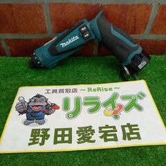 マキタ DF010D 充電式ペンドライバドリル【野田愛宕店】【店...