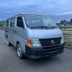 日産キャラバン★平成20年★走行距離26000km台★車検の手続...
