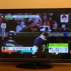 【10/2受付〆】46型HDD内蔵プラズマテレビ（日立Wooo）