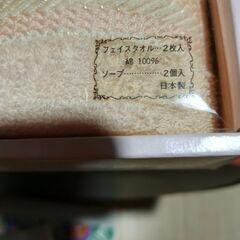 タオルとソープセットの画像