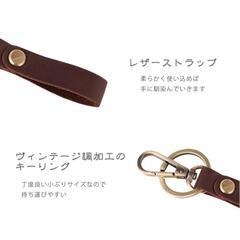 本革 キーリング ループベルト鍵 カギ レザー ベルトタイプ ヌメ革 革 皮 携帯ストラップ 落下防止 上質 高級感 キーホルダー スマホストラップ お揃い おしゃれ 革小物の画像