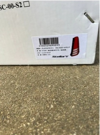 ワゴンR LEDテール