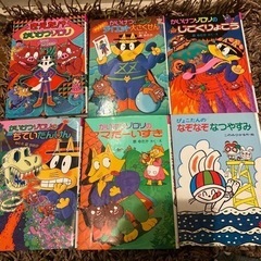 かいけつぞろり5冊＋ぴょこたん
