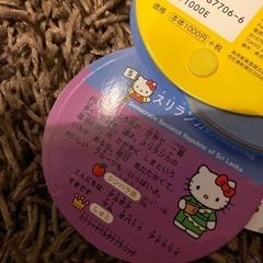 キティちゃんの世界の国旗絵本カードの画像