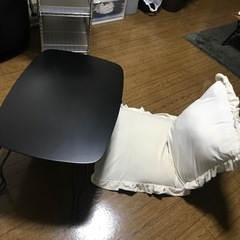 フランフラン座椅子　ニトリ折りたたみテーブルセット
