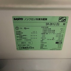 SANYO３ドア冷凍冷蔵庫の画像