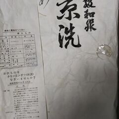 着物 小紋 高級正絹 和服 高級和装 の画像