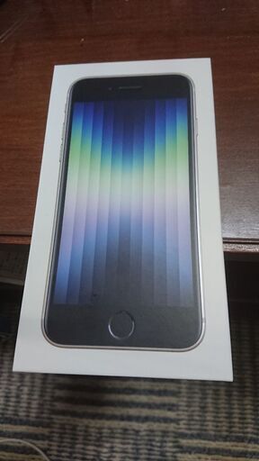 新品未開封(箱も) Apple iPhoneSE第3世代64GBスターライト(ホワイト) SIMフリー