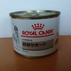 【値下げしました】ロイヤルカナン 肝臓サポート 犬用 ウェットタ...