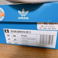 （決まりました）adidas ベビーシューズ　の画像
