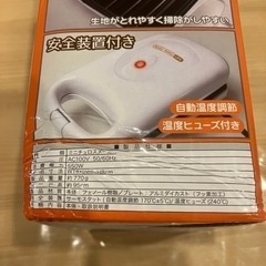 チュロスメーカーの画像