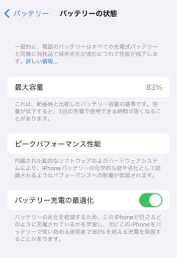 iPhone12 Pro 128GB ゴールド SIMフリー