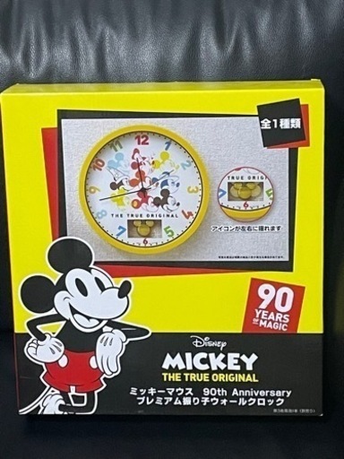 ミッキー マウス90th anniversaryプレミアム振り子ウォールクロック