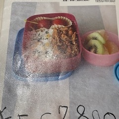 【無料】サルビア給食室の園児のお弁当の画像