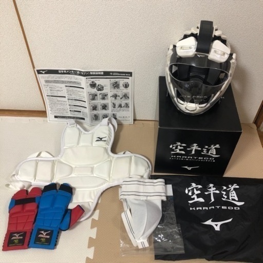美品❣️ミズノ　空手3点セット‼️