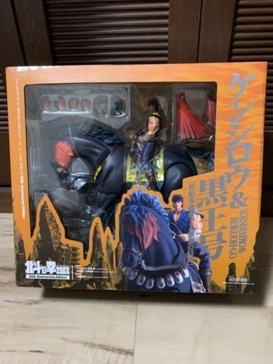 ケンシロウ＆黒王号 25th Anniversary Edition 200X