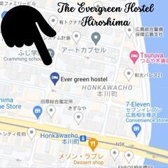 【原爆ドーム5分】敷金礼金なし◎広島中心部ゲストハウスでシェアハウス Evergreen hostel  - シェアハウス