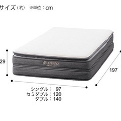 マットレス Nスリープ ニトリの画像