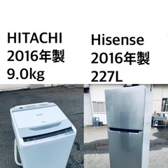 ★送料・設置無料✨★ 9.0kg大型家電セット☆冷蔵庫・洗濯機 2点セット✨