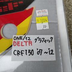 CRF150 デカールの画像
