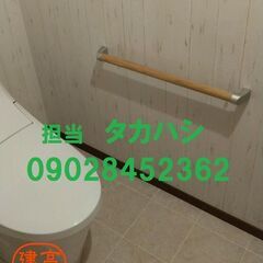 岩手県奥州市胆沢小山字北柴山71　リクシルリフォームネット高光建...
