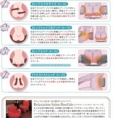 ヒップエクササイズ　エアリーシェイプの画像