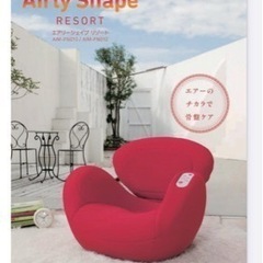 ヒップエクササイズ　エアリーシェイプの画像